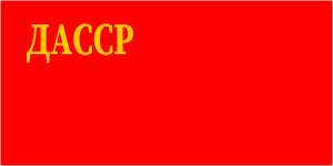 [Daghestan ASSR
                          flag 1921-1927 (Russian SFSR)]
