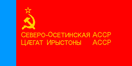 [North Ossetian
                          ASSR flag 1954-1981 (Russian SFSR)]