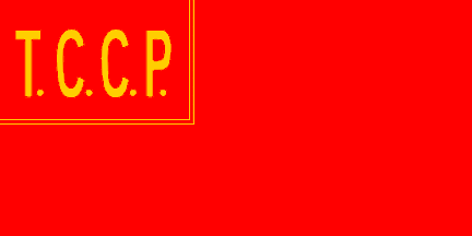 [Flag of
                          Turkestan Autonomous Socialist Soviet
                          Republic, 1921-1924 (Russian S.F.S.R.)]