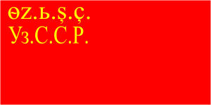 [Flag of Uzbek
                          SSR 1931-1934 (USSR)]