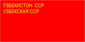 [Flag of Uzbek
                          SSR 1941-1952 (USSR)]