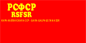 [Kara-Kalpak
                          ASSR flag 1934-1937 (Russian S.F.S.R.)]