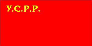 [Flag of
                          Ukrainian SSR 1919 - 1937 (USSR)]