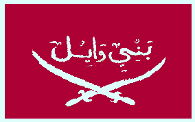 [Variant
                          Flag of Anizah Tribe (Arabia)]