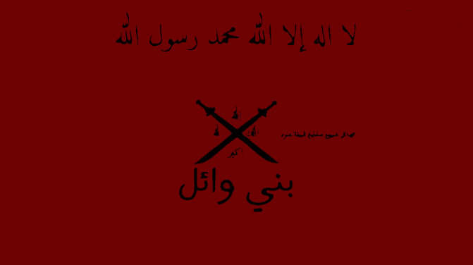 [Flag of
                          Anizah Tribe (Arabia)]